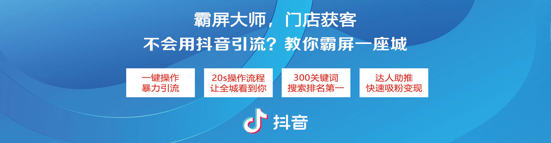 阜康百度怎么推广