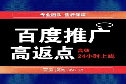百度SEM竞价推广的关键词选择与优化：一则成功的广告案例