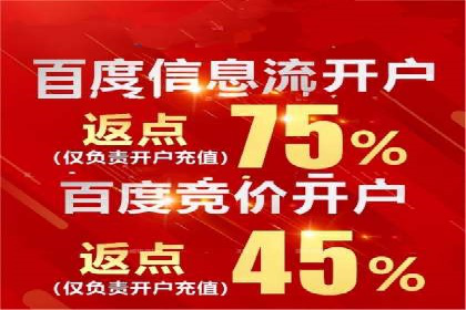 抖音内容营销：信息流推广秘诀