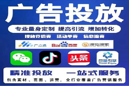 百度竞价账户托管成功案例，揭秘广告投放秘诀