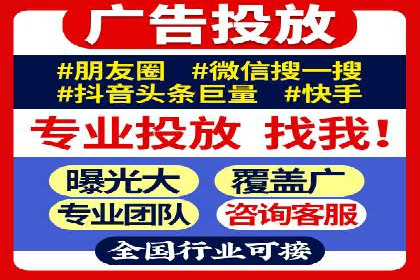 案例研究：SEM推广如何优化关键词布局